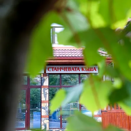 станчевата къща
