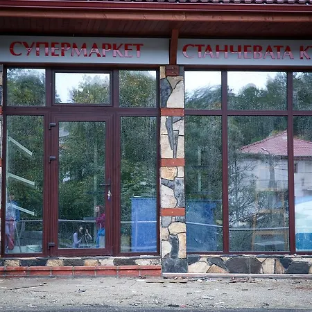 станчевата къща 3* Złatograd